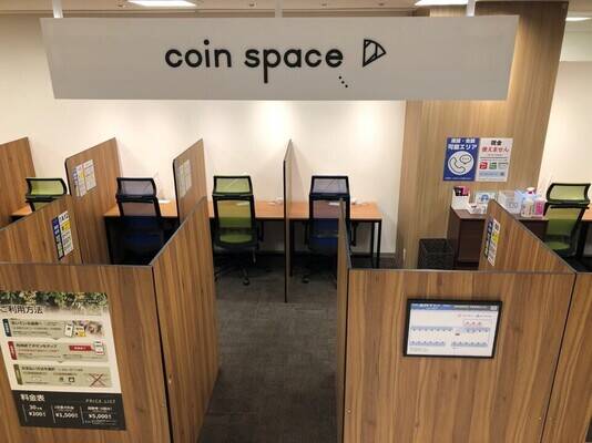Coin Space アルカキット錦糸町店-3
