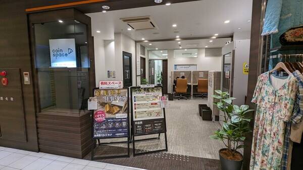 Coin Space 吉祥寺パルコ店-3