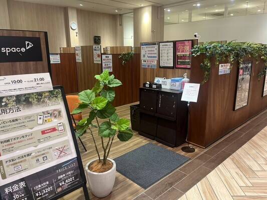 Coin Space 八王子オーパ店-2