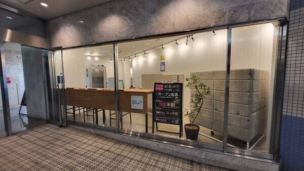 Coin Space 横浜駅西口店（相鉄ムービル店）-3