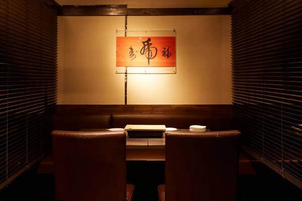和モダン個室居酒屋のスペースレンタル-1