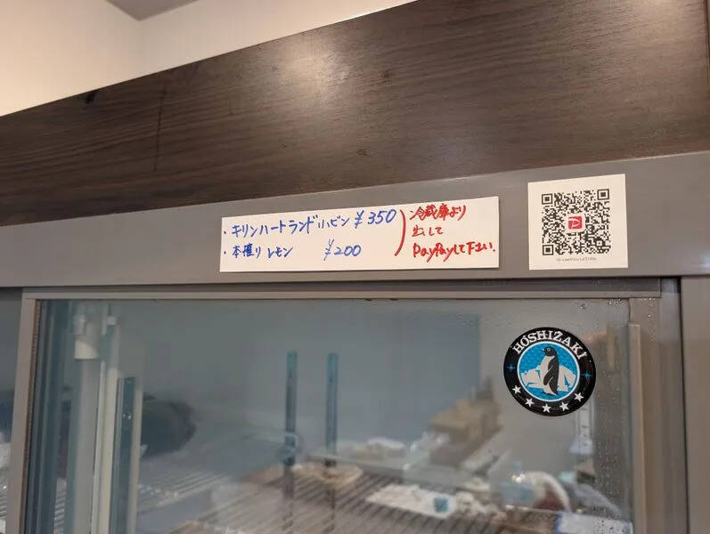 Otonova Coco(オトノバ ココ)-16