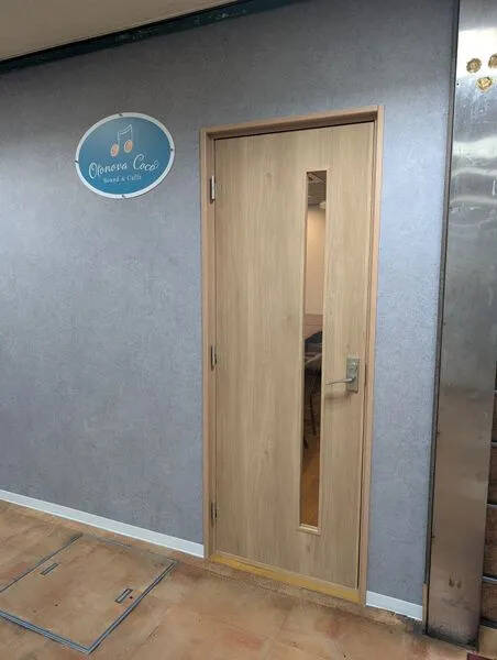 Otonova Coco(オトノバ ココ)-29