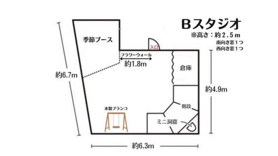 スタジオringo/Bスタジオ-5