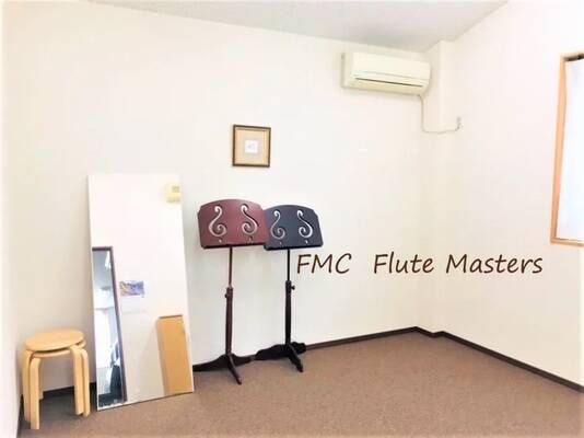フルートマスターズ　練習室(防音設備完備)-1