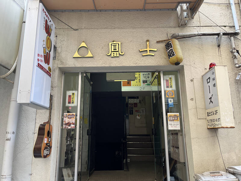Worldwide KOBE【東門街】-4