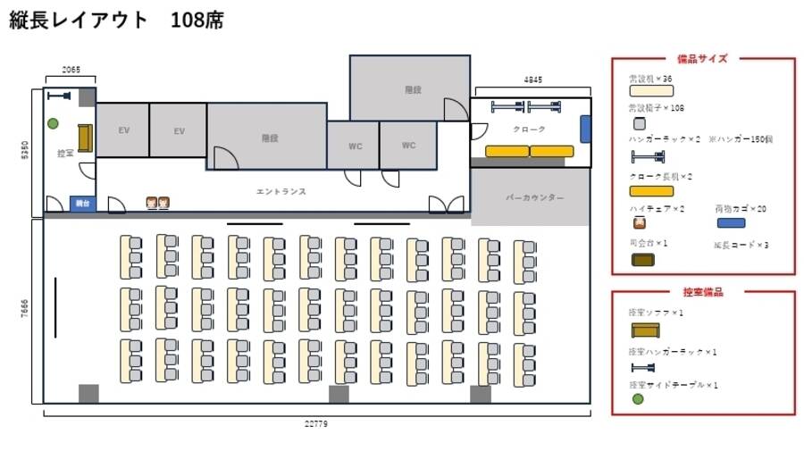 TIME SHARING 新橋駅前4F（銀座口）-32