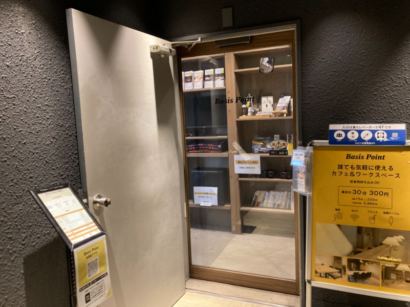 BasisPoint池袋店 BOX席-16