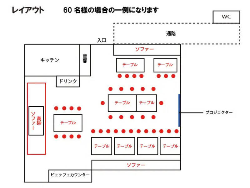 各種パーティーやイベントに最適-10