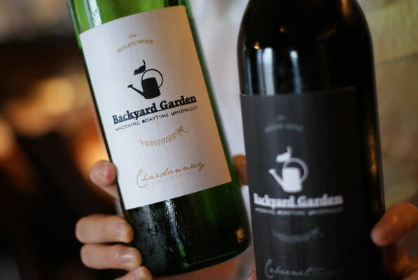 バックヤードガーデン-3