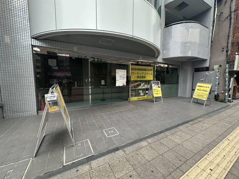 BasisPoint八王子店-4