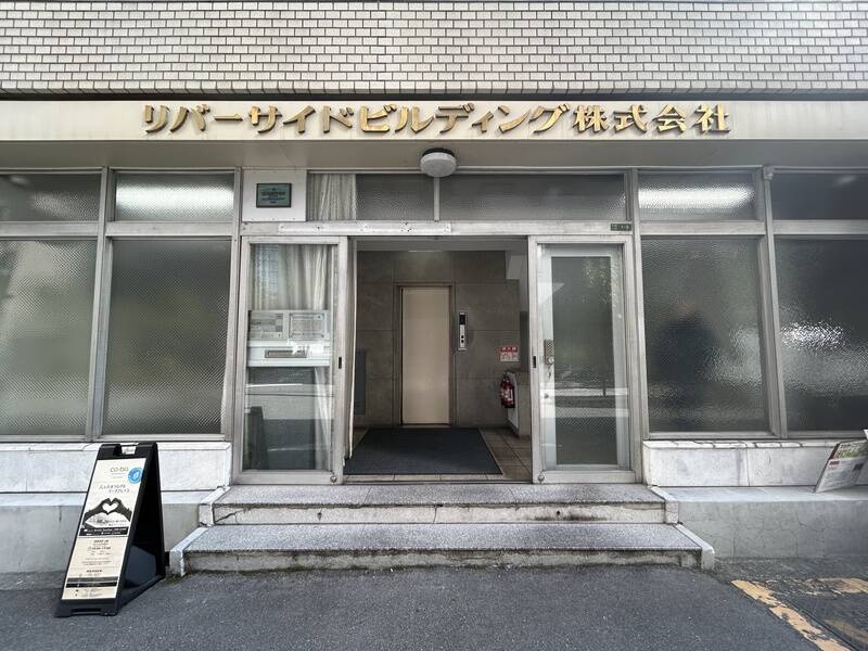 コワーキングスペース　co-ba nakanoshima-6