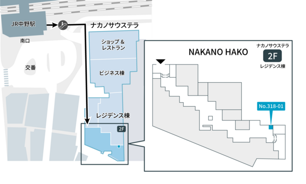 テレキューブNAKANO HAKO 318-01-3