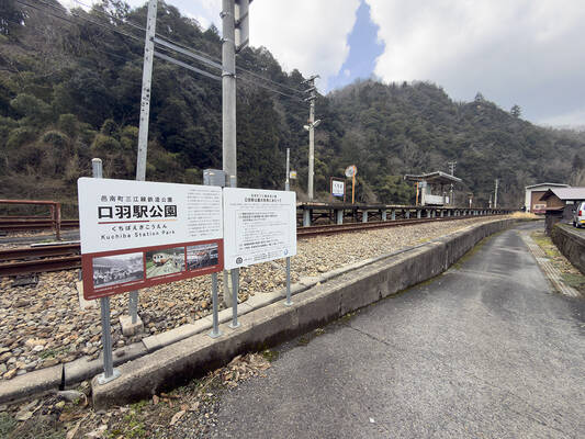 江の川鐵道（口羽駅）-3