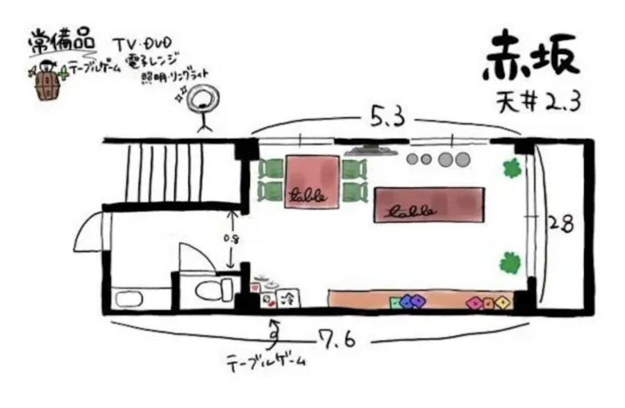 my time room 赤坂-13