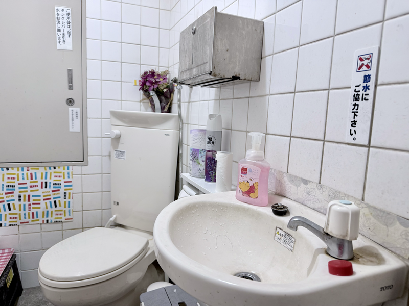 新宿永谷タウンプラザ206-18