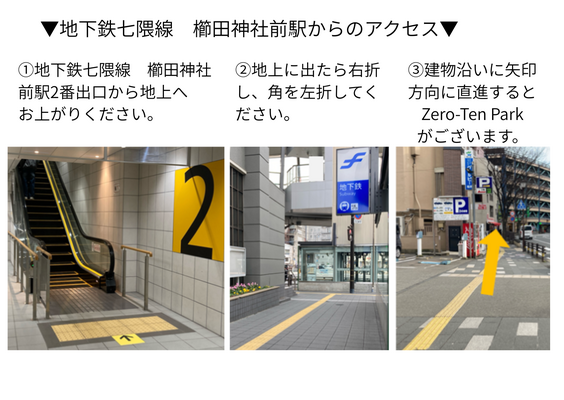 Zero-Ten Park　キャナルシティ博多前店-3