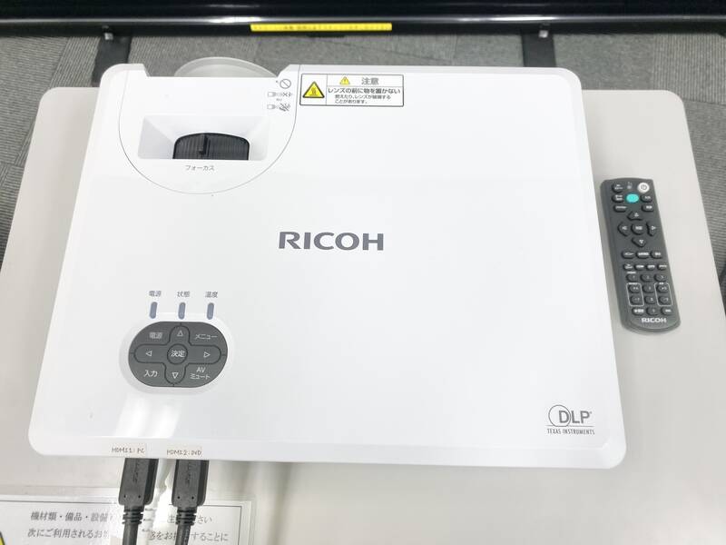 PARM-CITY131貸会議室 Room5C -7