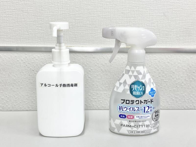 PARM-CITY131貸会議室 Room5B -21