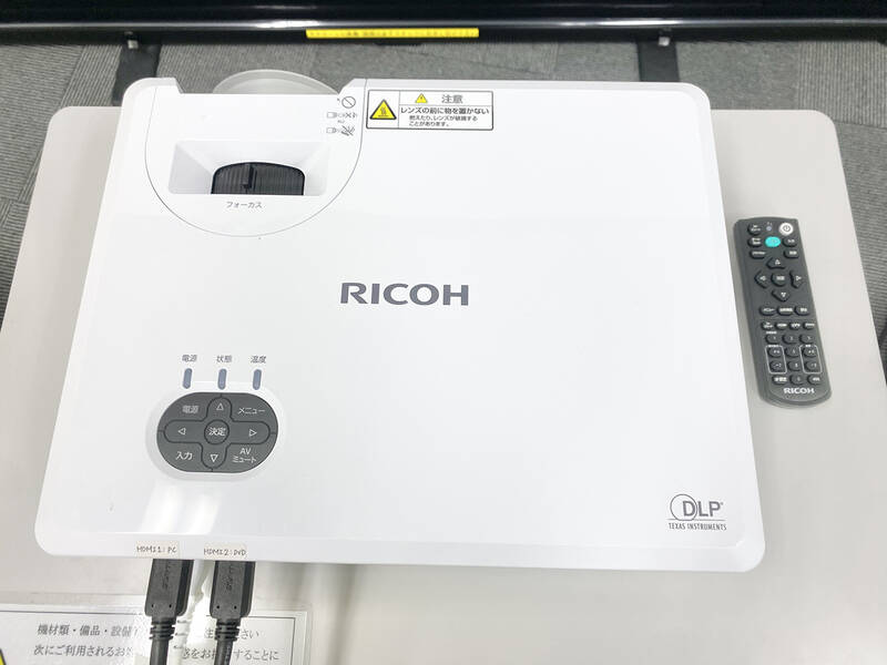 PARM-CITY131貸会議室 Room5B -7