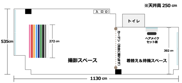 Studio　Valko（ヴァルコ）横浜-3