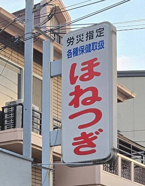 レンタルスタジオBigTree 城東店-33