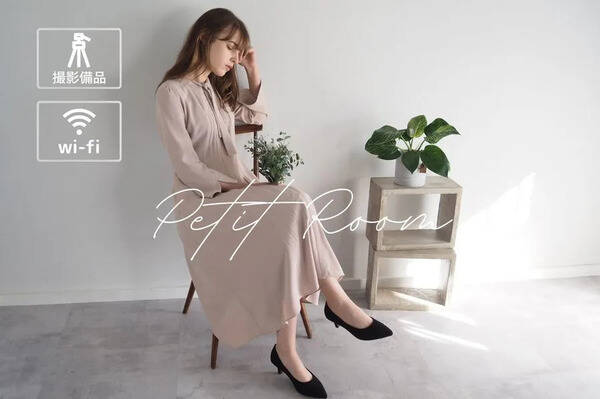 公式 | 横浜元町・石川町 撮影スタジオ Petit Room-2