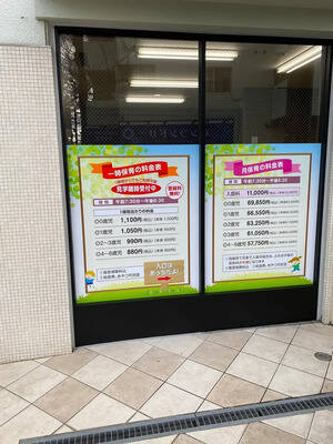 保育所ちびっこランド国領園-2