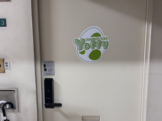 【港区・赤坂】ヨガ＆フィットネス『Yoffy』6階603号室-3