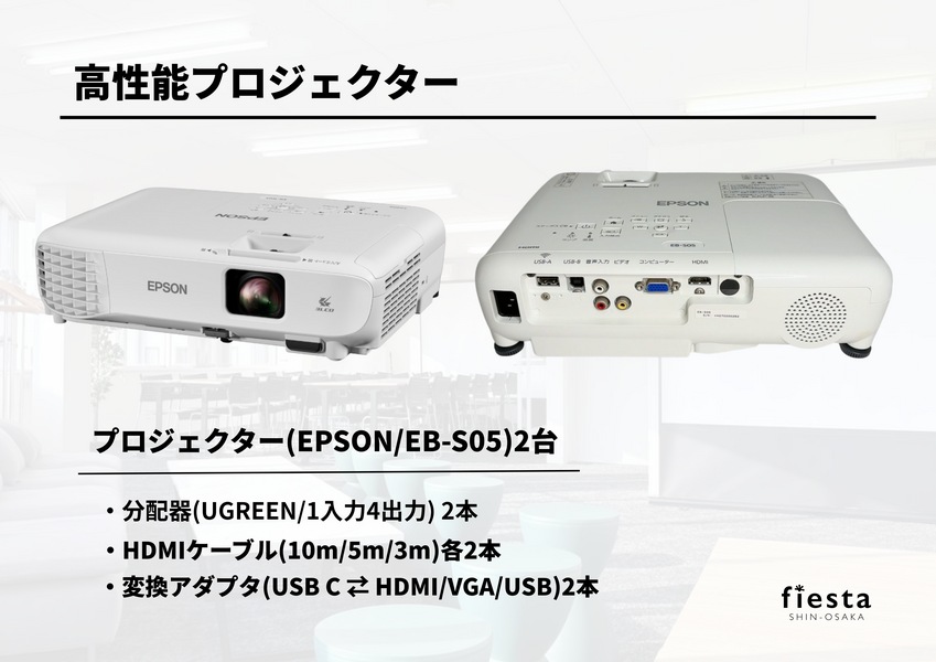 フィエスタ新大阪-11