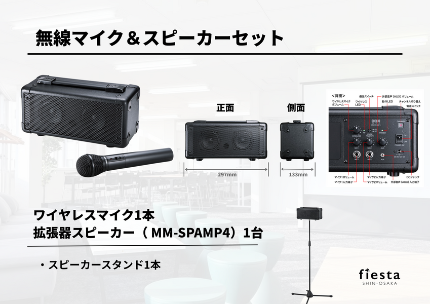 フィエスタ新大阪-12