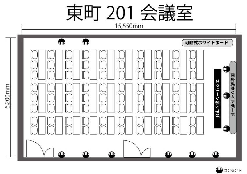 みんなの貸会議室　那覇東町店-21