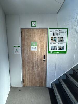 いいオフィス神保町 by I・SPACE-2