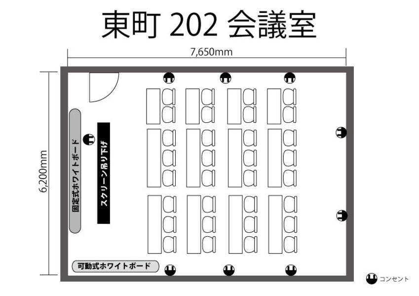 みんなの貸会議室　那覇東町店-22