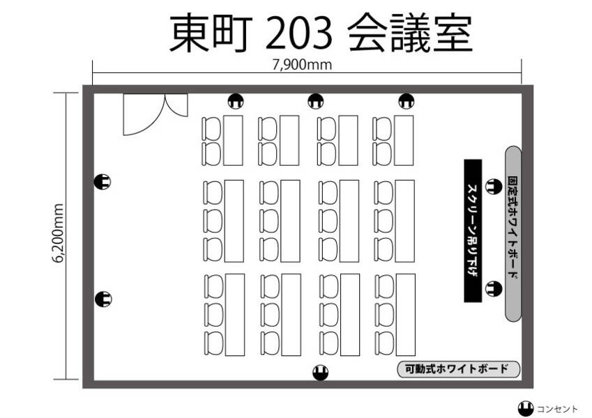 みんなの貸会議室　那覇東町店-22