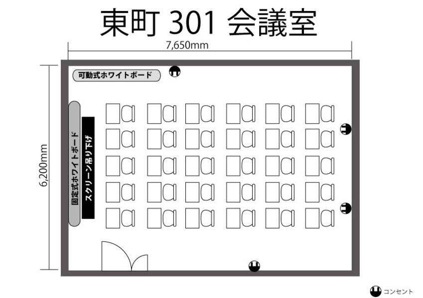みんなの貸会議室　那覇東町店-18