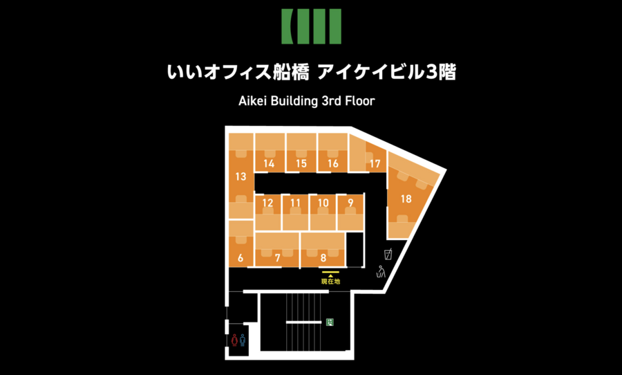 いいオフィス船橋ブース9-3