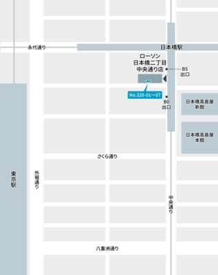 テレキューブローソン日本橋二丁目中央通り店 320-01-3