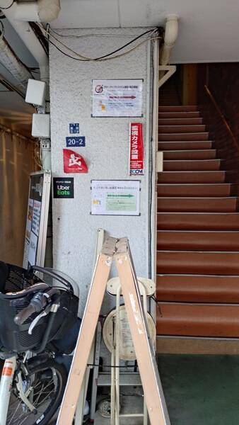 ふれあい貸し会議室 蒲田B GreenAce1-16