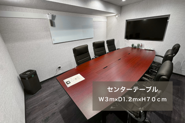 【赤坂溜池の会議室】レンタルルームペチャクチャRoom２ー会議室-2