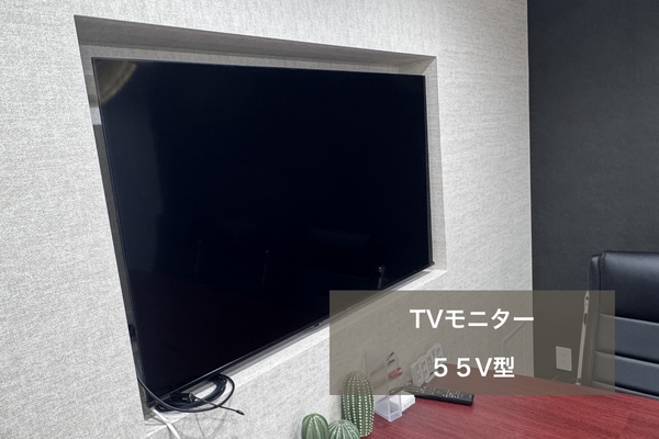 【赤坂溜池の会議室】レンタルルームペチャクチャRoom２ー会議室-3