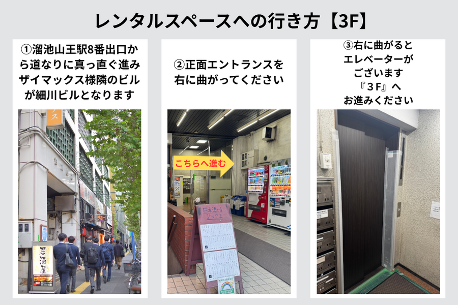 【レンタルスペースペチャクチャ】会議室Room4ーセミナールーム-32