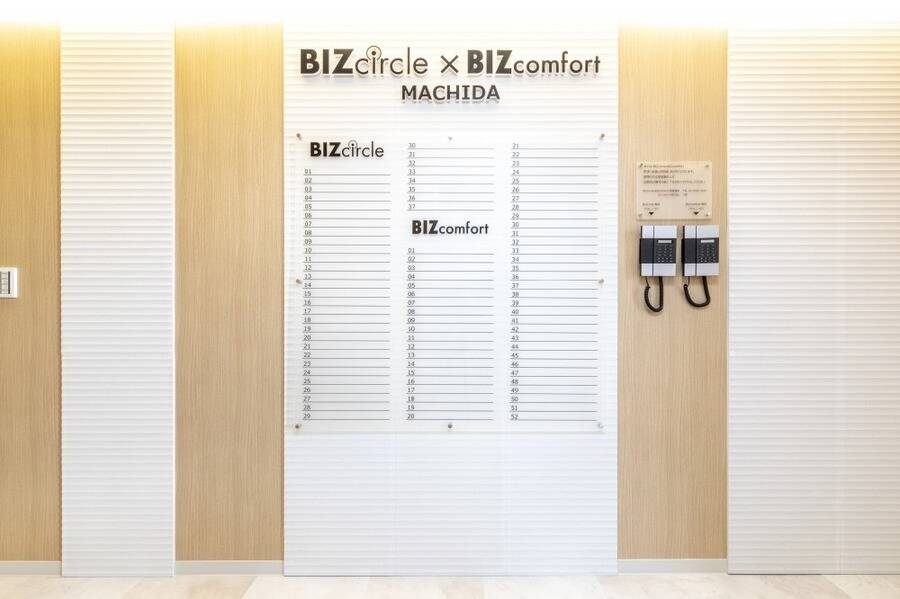 BIZcomfort町田 1名用完全個室WEB会議ルームA-4