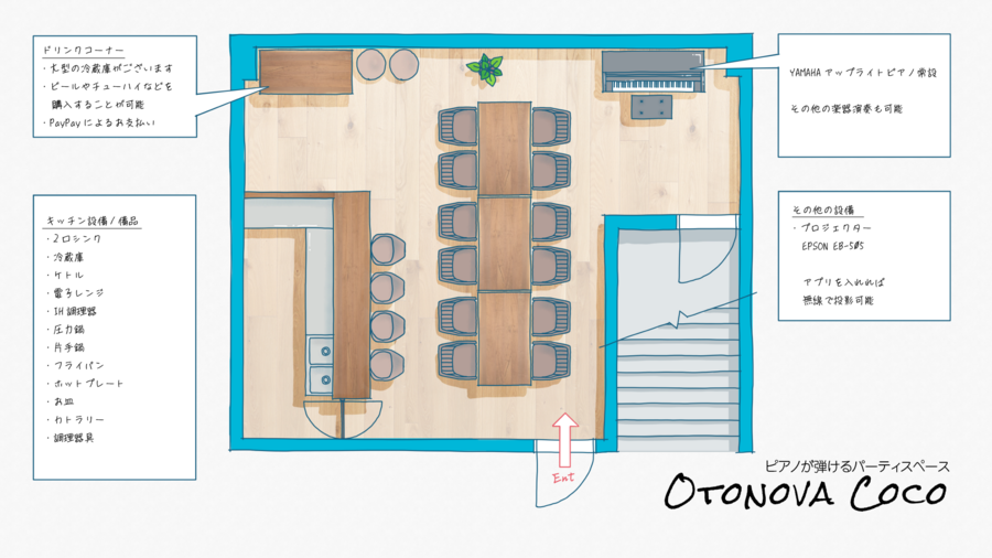 Otonova Coco(オトノバ ココ)-31