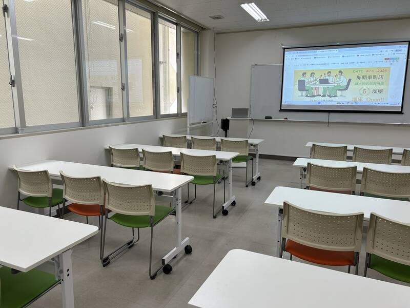 みんなの貸会議室　那覇東町店-31