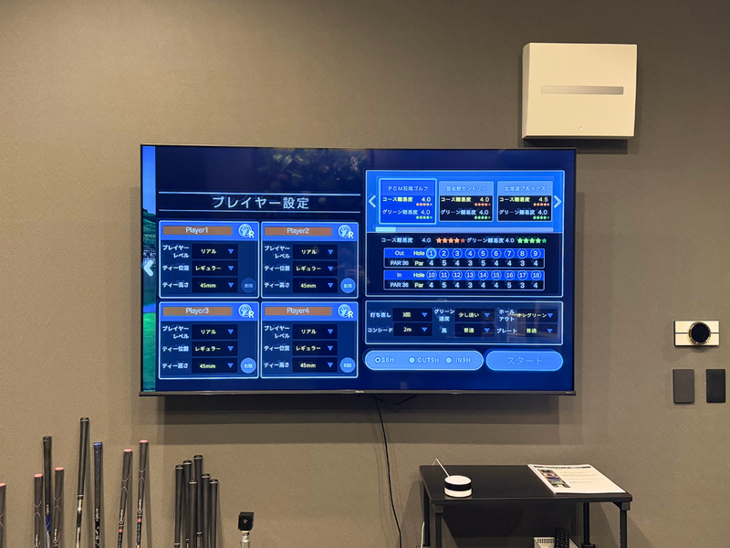 【表参道駅｜9分】屋上テラス×東京タワー夜景｜駐車場・室内ゴルフ-5