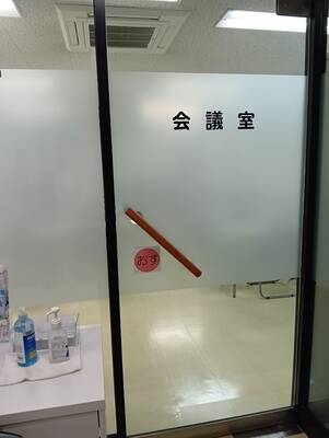 山科 東野 貸会議室-3