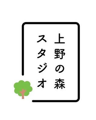 上野・屋上セルフBBQ・バーベキュープレイス-3