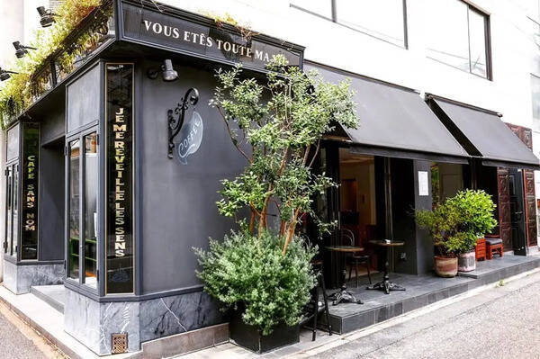 CAFE&BAR JAIME-2