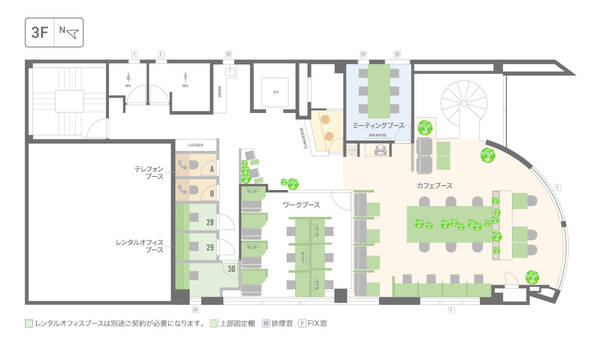 完全個室ワークスペース-2
